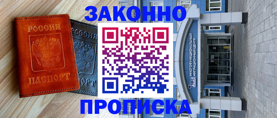 форма 3 в Называевске